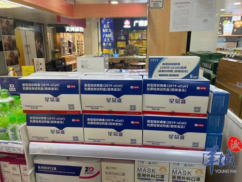 广东省药监局提醒 药品供应很充足,盲目 囤药 没必要