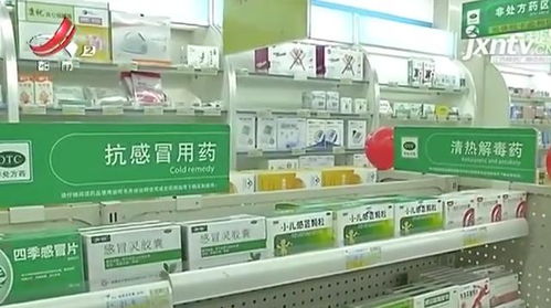 南昌零售药店出售感冒 发烧类药品 须实名制登记